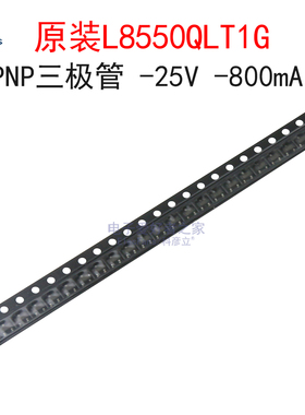 (20个)原装L8550QLT1G 丝印1YD PNP三极管S8550 贴片SOT-23封装