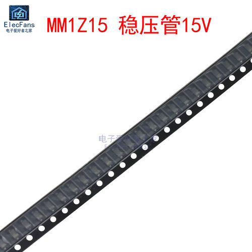 (20个)MM1Z15 稳压管15V 齐纳二极管 丝印5F 贴片SOD-123封装