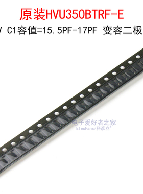 (2个)原装HVU350BTRF-E 丝印BO 15V 17PF变容二极管 贴片SOD-323