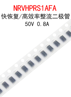 (5个)NRVHPRS1AFA 丝印RAL 快恢复/高效率二极管 贴片SOD-123FA-2