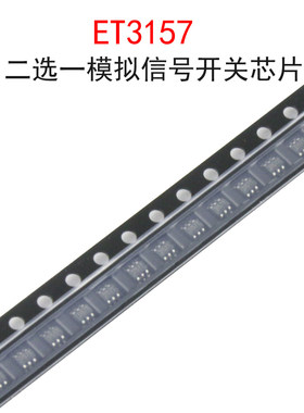 (5个)ET3157 丝印3157T 二选一模拟信号开关芯片 贴片SC70-6