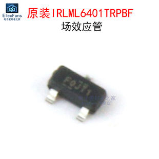 原装IRLML6401TRPBF 场效应管 MOS管 P沟道 12V 4.3A 贴片SOT-23