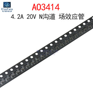 (10个)AO3414 丝印AE9T 4.2A/20V N沟道 MOS场效应管 贴片SOT-23