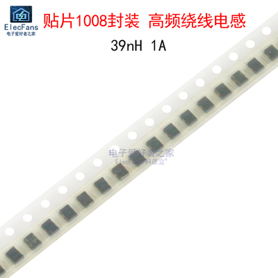 (5个)贴片1008绕线功率电感39nH