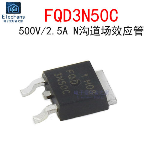 (2个)原装FQD3N50CTM N沟道场效应管3N50C 500V 2.5A 贴片TO-252