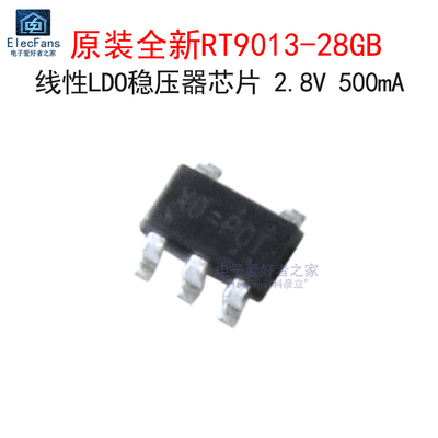 (5个)原装RT9013-28GB线性LDO稳压器芯片 2.8V 500mA 贴片SOT23-5