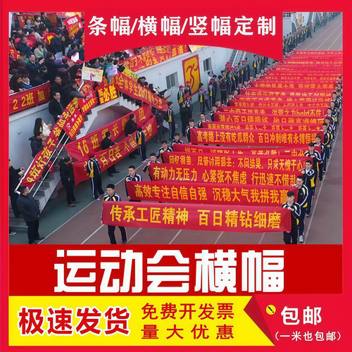 彩虹时代生日背景装饰搞笑条幅