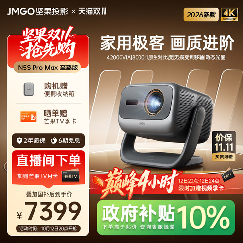 4200CVIA|无损变焦移轴|动态光圈