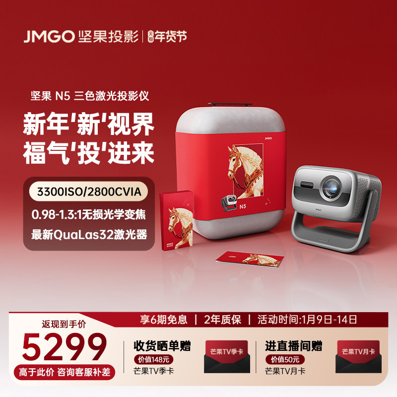 ���������� ȫ������20%�����N1 Air������ͶӰ����ɫ������ó���������ֻ�����Ͷ����ͥ����ͶǽͶӰ�� 2563.81Ԫ(������)