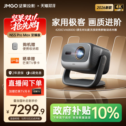 4200CVIA|无损变焦移轴|动态光圈
