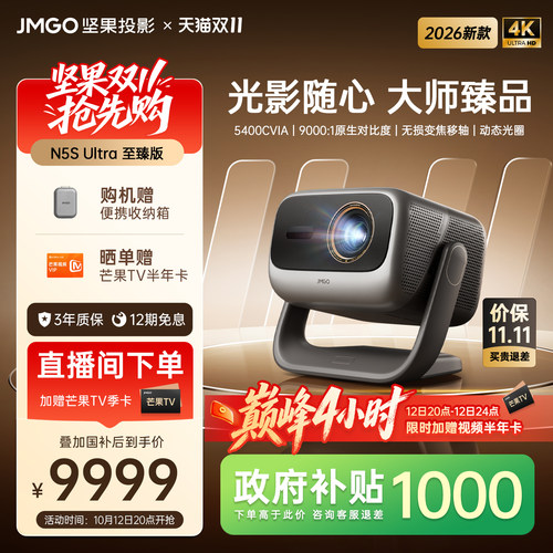 5400CVIA|无损变焦移轴|动态光圈