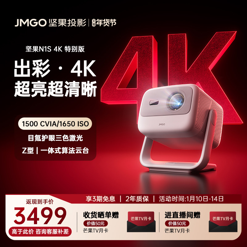 ��� N1S 4K ͶӰ�� ������ 3803.2Ԫ(������)