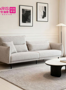 爱依瑞斯现代简约布艺沙发奶油风客厅三人直排沙发客厅家具129