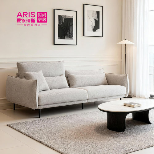 爱依瑞斯现代简约布艺沙发