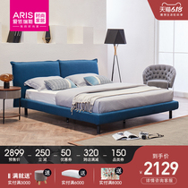 New aris bedroom furniture modern simple solid wood fabric bed wxc-02