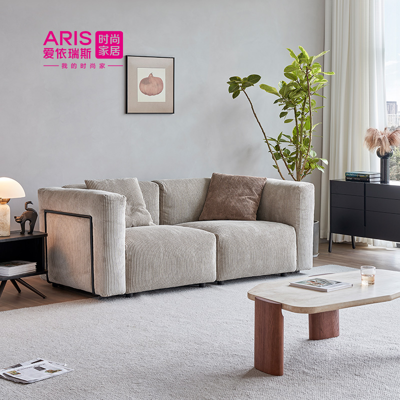 爱依瑞斯现代简约灯芯绒沙发客厅复古奶油风直排布艺沙发豆包