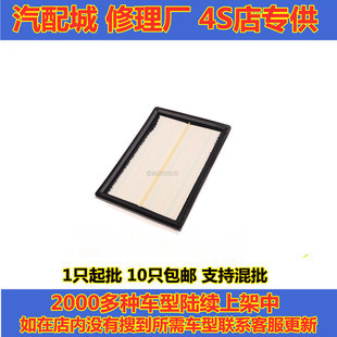GS5 GA4 GS3 空气滤清器空气格 适配广汽传祺GS4 GA3S视界 GM6