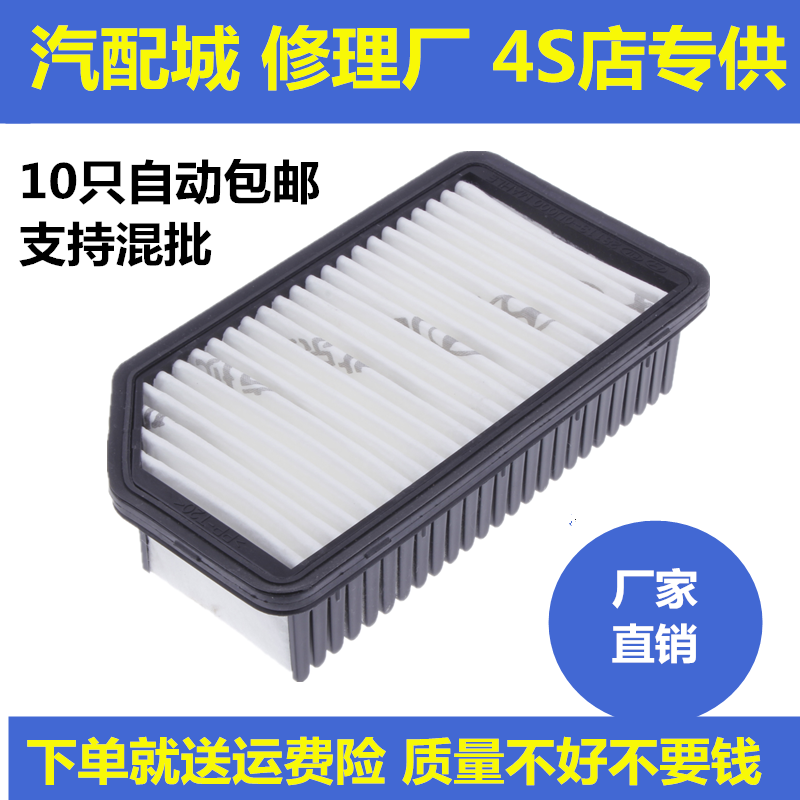 现代适配瑞纳焕驰起亚空气滤清器