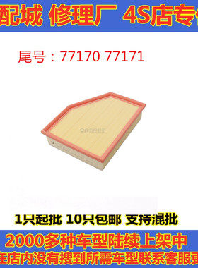 适配宝马5系新款528Li 530Li 730Li 740Li 新X3空滤空气滤芯清器