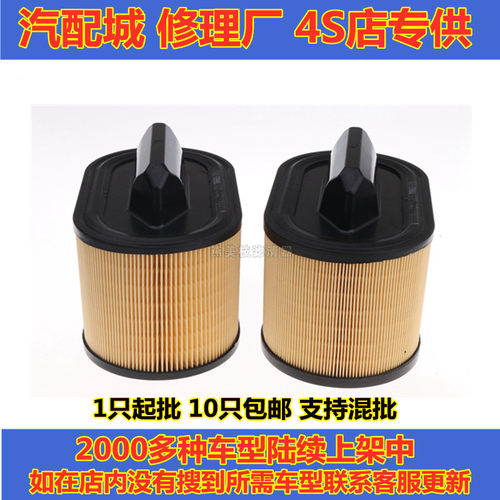 莎拉蒂新总裁吉博力空气滤芯