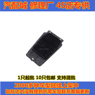 适配19款换代雷凌电池滤芯新款卡罗拉双擎油电混合电池网格滤清器