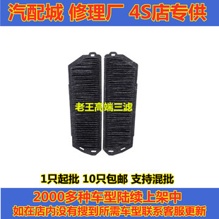 适配22款丰田塞纳混动 Sienna 格瑞维亚 蓄电池滤芯 滤清器对装价