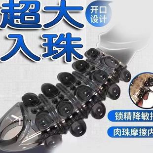 大号狼牙软珠解压球外挂硅胶球发泄创意减压球龙珠入珠