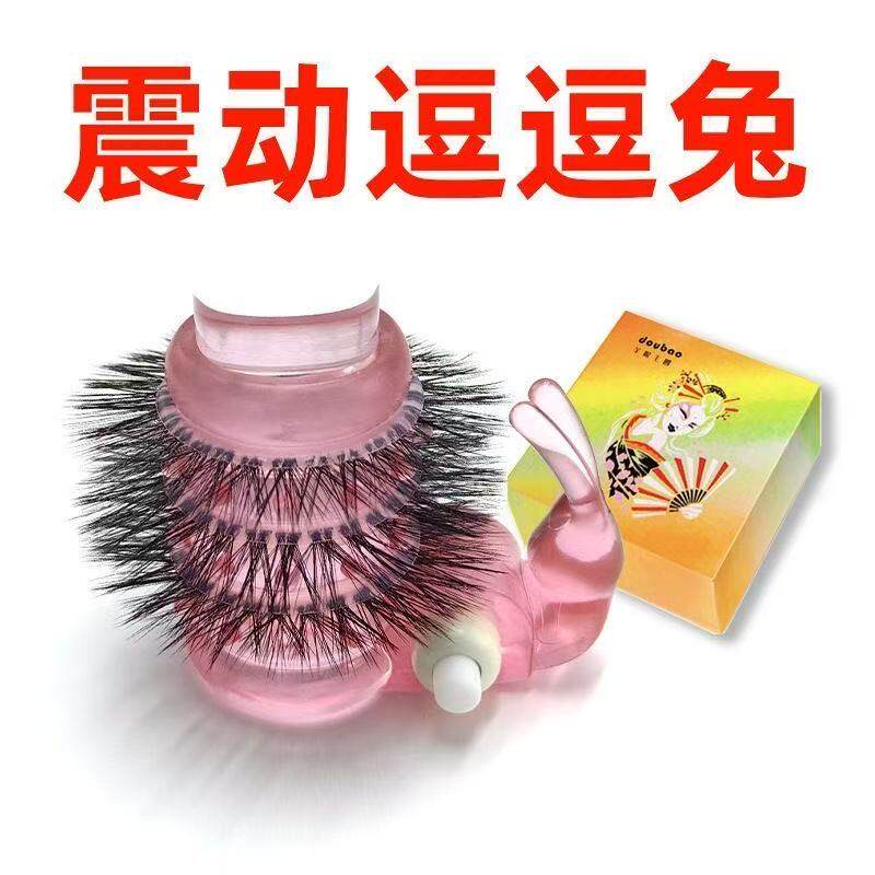 DIY爆款1多层珠软珠解压球外挂硅胶球发泄震动减压球入珠羊眼圈