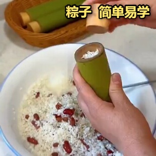 竹筒粽子模具子的包具神器家用专用蒸饭桶做用2026新款爆款