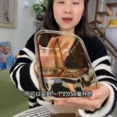 微波炉专用玻璃饭盒高硼硅玻璃饭盒微波炉加热专用款 上班族带饭餐