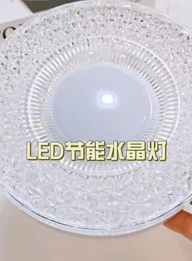 led飞碟灯2025新款48瓦超亮三色切换E27螺口中山厂家节能护眼灯