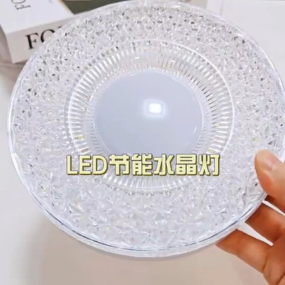 led飞碟灯2025新款48瓦超亮三色切换E27螺口中山厂家节能护眼灯