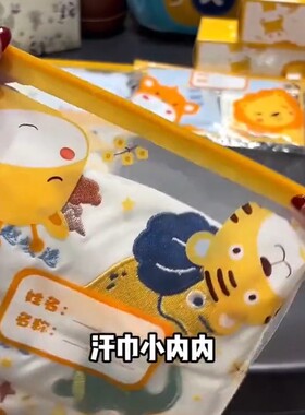幼儿园入园用品卡通收纳袋儿童入园衣服分装袋透明拉链密封防尘袋