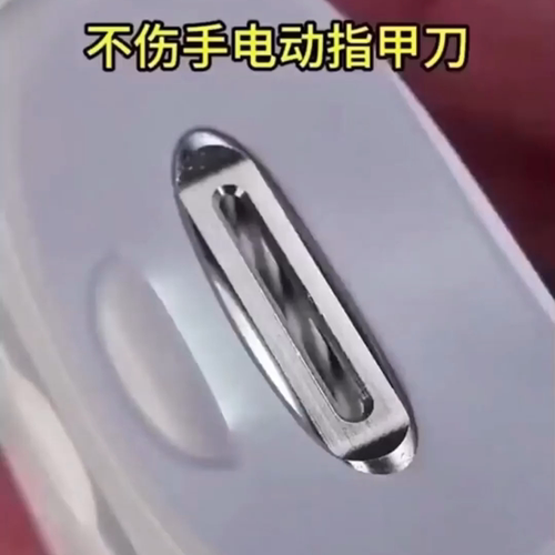 电动指甲刀全自动手脚两用磨甲器成人儿童老人专用修剪神器