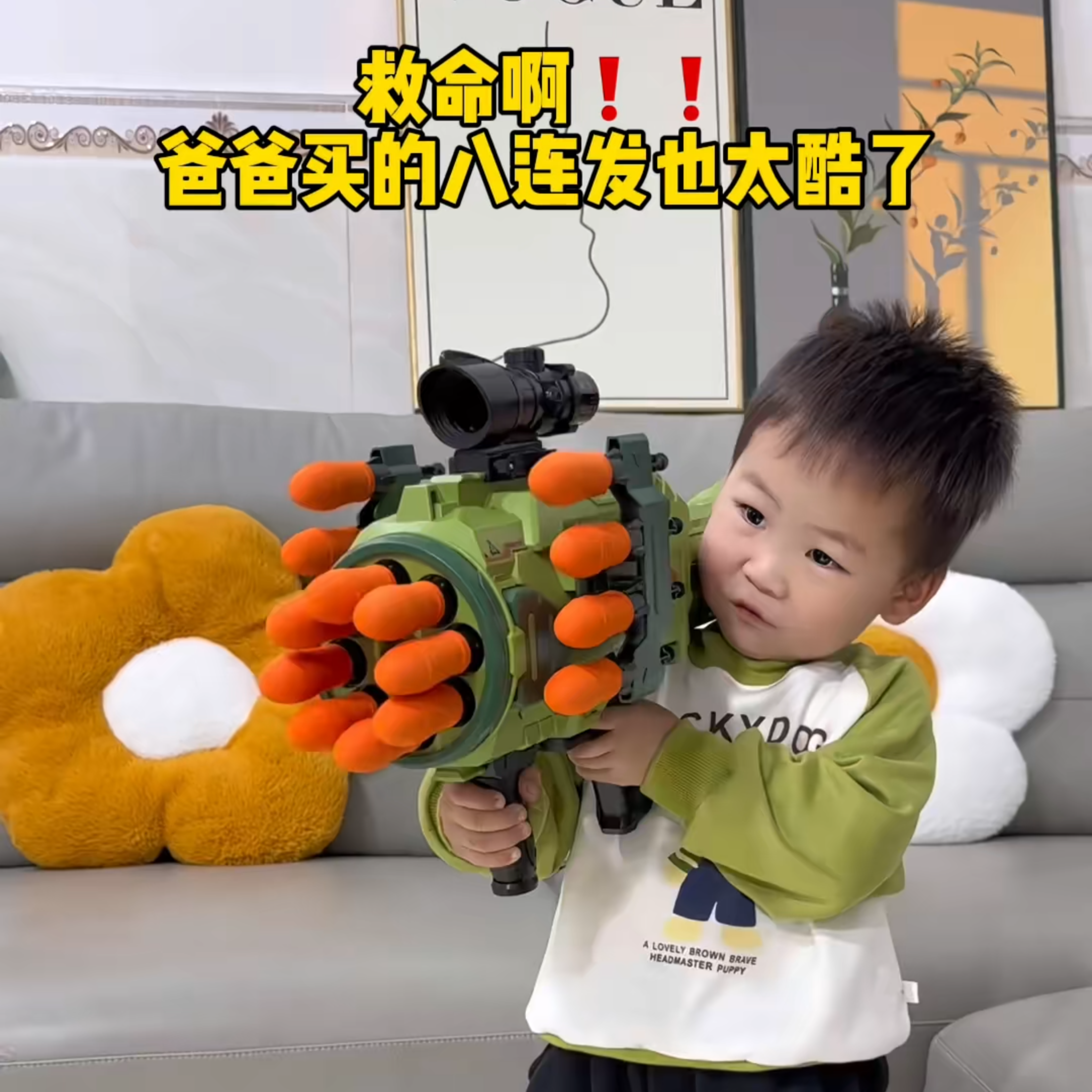 儿童玩具大号儿童声光电动软弹枪连发火箭炮仿真对战男孩生日礼物