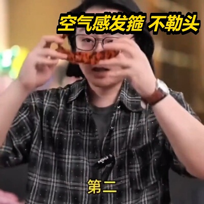 男士发箍运动隐形头箍男压发背头洗脸束发发捆男生头饰男款窟发卡