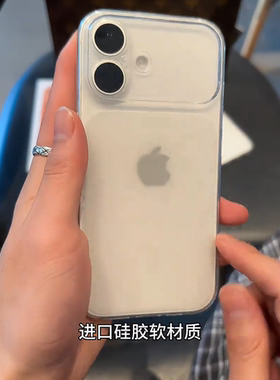 新款加厚适用iPhone17手机壳16苹果17promax简约1513/14pro12