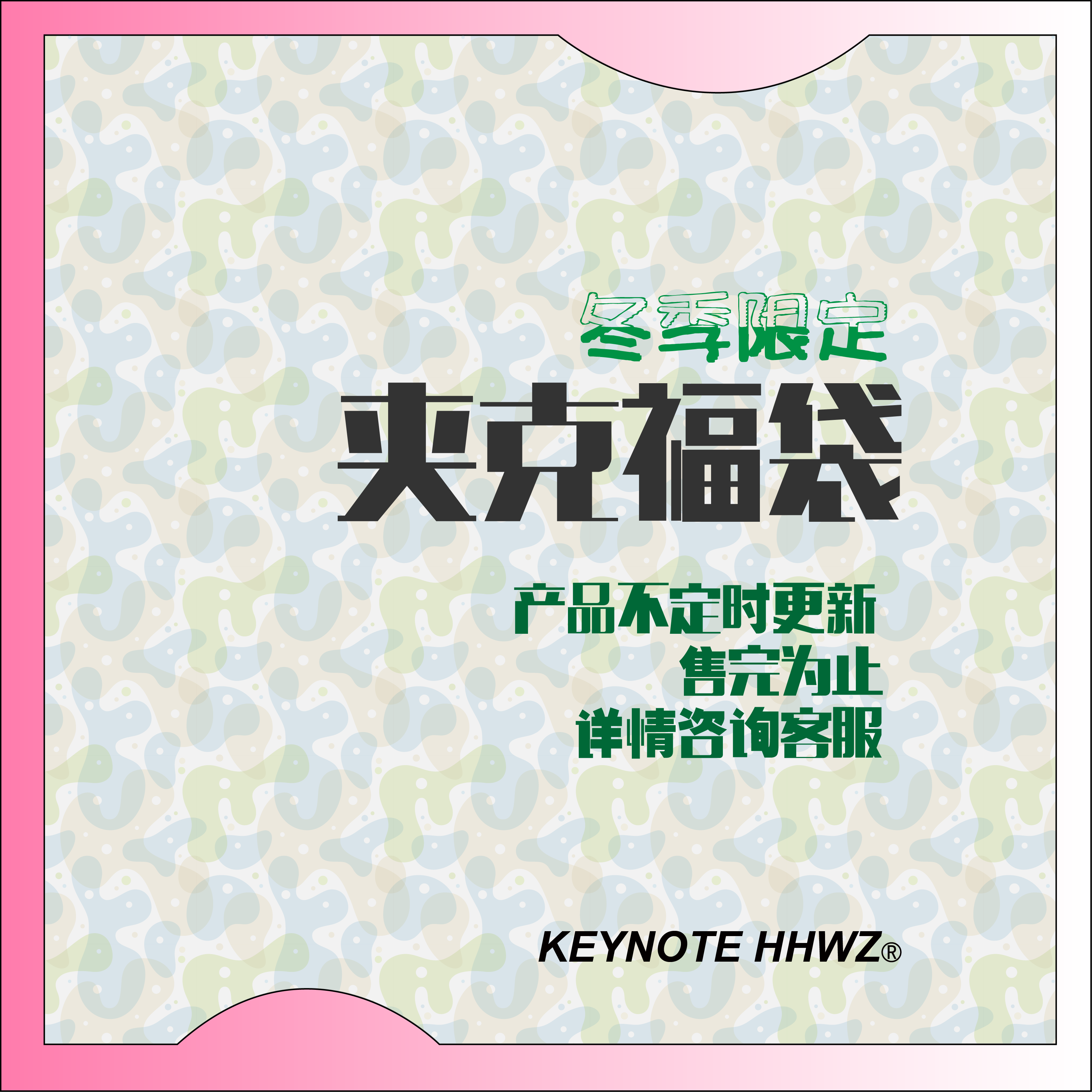 KEYNOTE秋季宽松复古夹克
