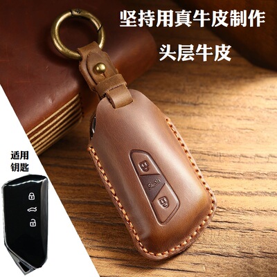 辕翰真皮复古专用钥匙套钥匙包