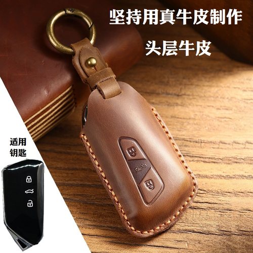 辕翰真皮复古专用钥匙套钥匙包