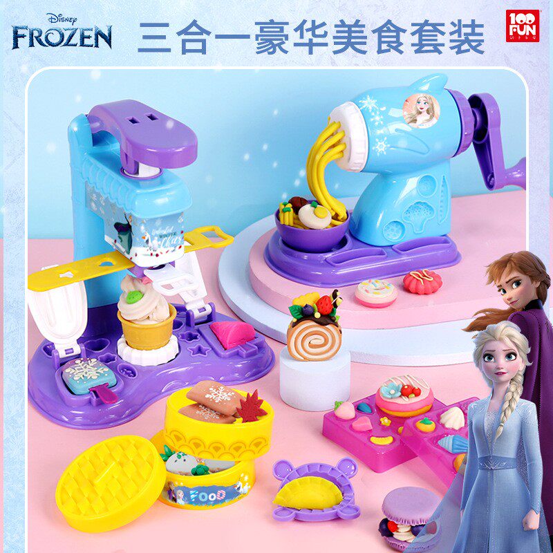 迪士尼冰雪奇缘爱沙彩泥黏粘土套装艾莎橡皮泥礼盒手工diy美食5岁