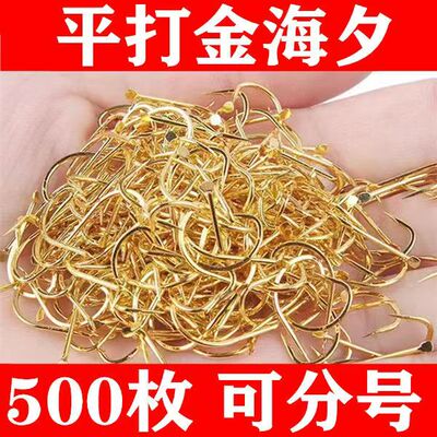 金海夕正品鱼钩散装翘嘴有倒刺无倒刺细条海西筏钓溪流鲫鱼鲤鱼钩