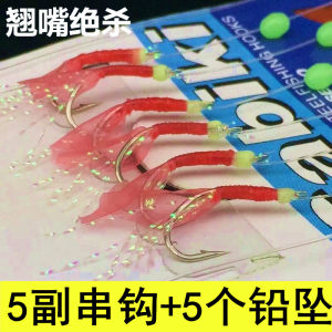 唯唯渔具包邮白条翘嘴串钩鱼钩仿生串钩虾皮串钩鱼皮钩胶皮串钩路亚丸世钩