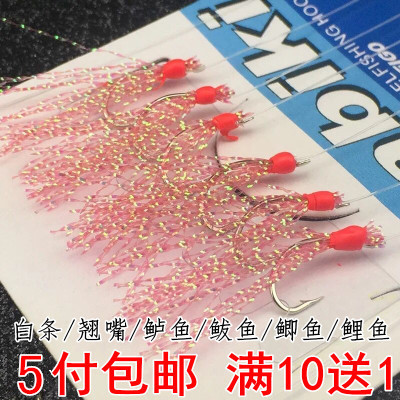 丸世仿生翘嘴路亚飞蝇鲅鱼虾皮钩