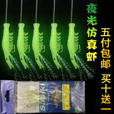 夜光仿生串钩小虾串钩路亚鲫鱼