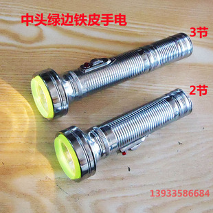 老式铁皮手电筒1号电池2节3节 黄光钨丝灯泡玻璃片 熊猫横纹
