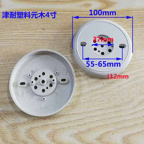 PVC阻燃园木元木木台 4英寸 直径100mm 圆木原木 天津津耐板厚2mm