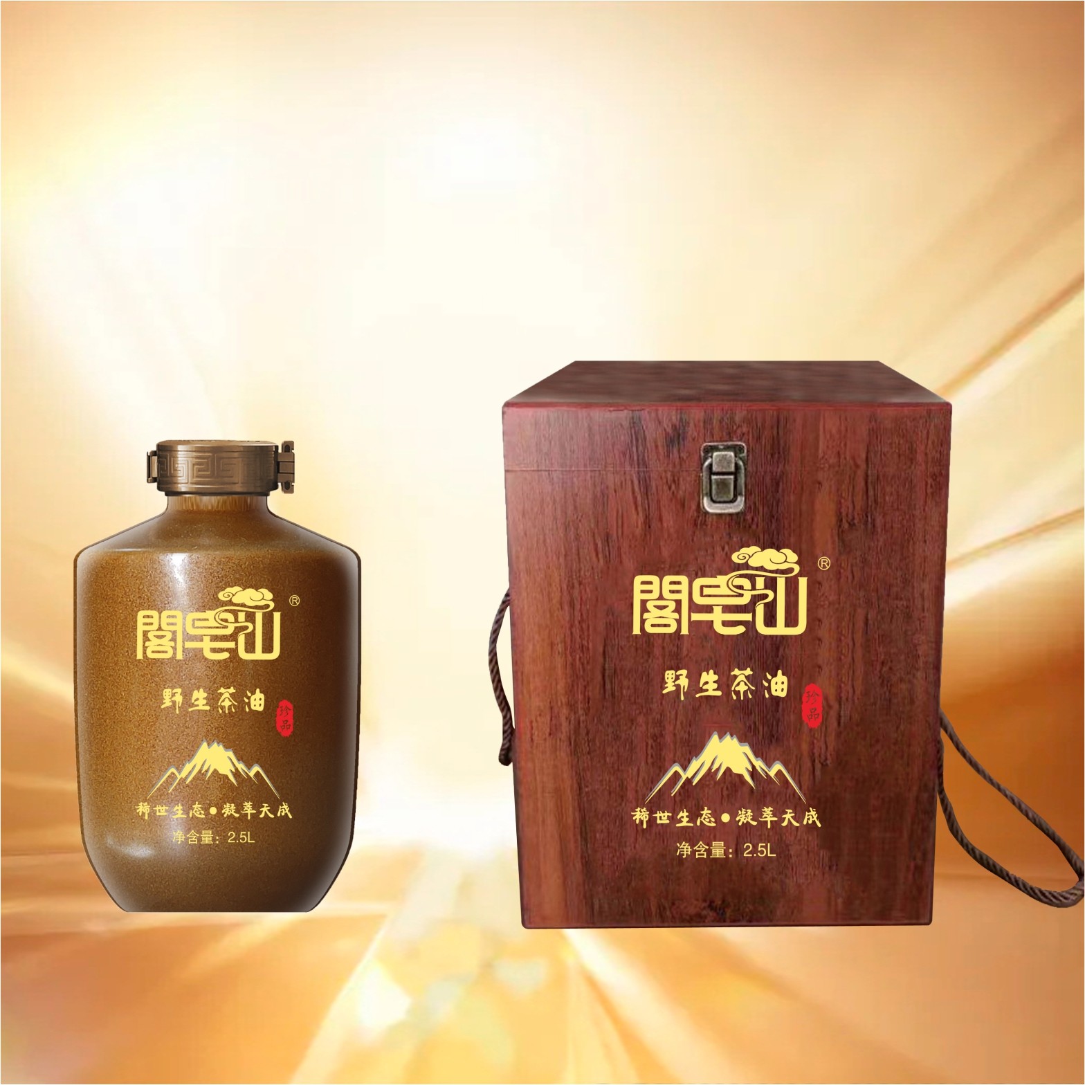 阁皂山2.5l野生茶油山茶油食用油