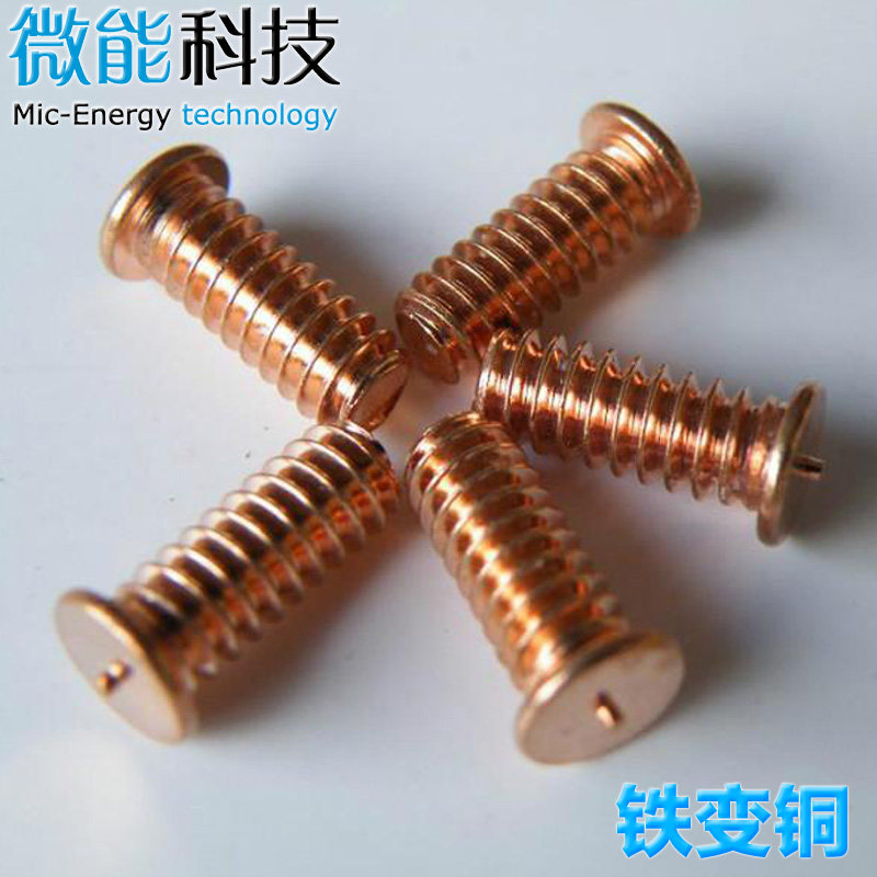 微能红铜水化学镀铜液钢铁镀铜剂紫铜镀铜铁发红剂铁仿古做旧药水