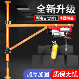 室内门窗吊机提升机电动葫芦220V家用吊车小型架子旋转升降起重机